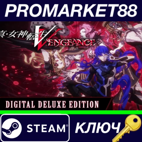 ⭐ Shin Megami Tensei V: Vengeance Digital Deluxe Editio