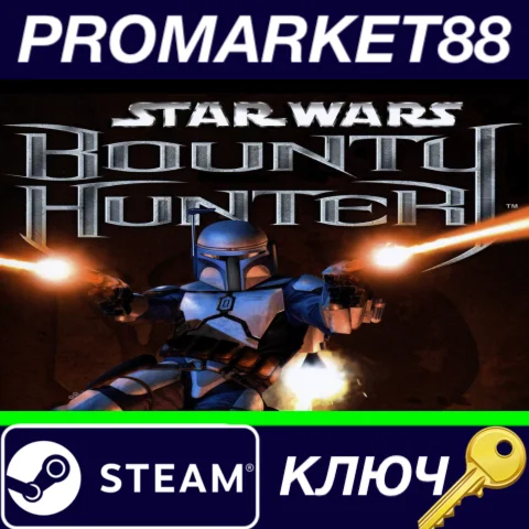 STAR WARS: Bounty Hunter Steam КЛЮЧ