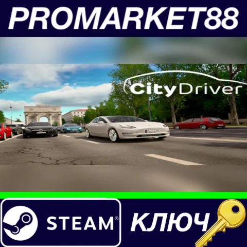 ⭐ CityDriver EU Steam КЛЮЧ  ЕВРОПА