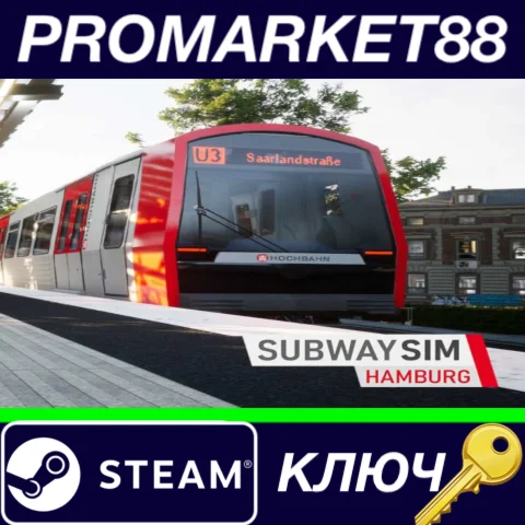 ⭐ SubwaySim Hamburg EU Steam КЛЮЧ  ЕВРОПА