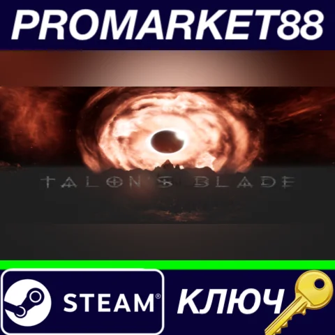 ⭐ Talon's Blade Steam КЛЮЧ  GLOBAL