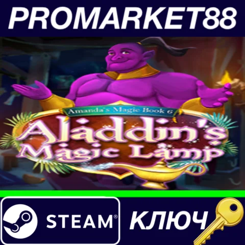 ⭐ Amanda's Magic Book 6: Aladdin's Magic Lamp Steam КЛЮ