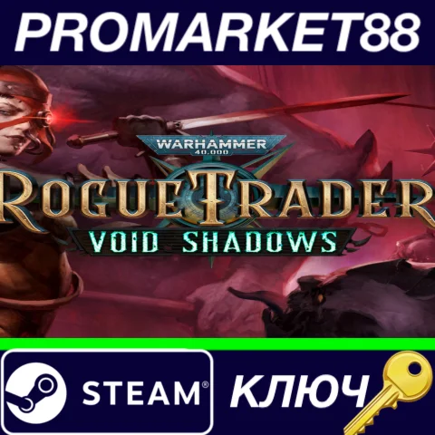 ⭐ Warhammer 40,000: Rogue Trader - Void Shadows DLC Ste