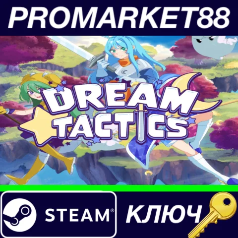 ⭐ Dream Tactics Steam КЛЮЧ  GLOBAL