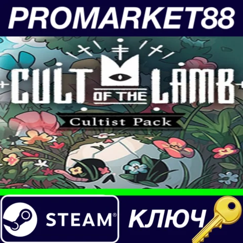 ⭐ Cult of the Lamb - Cultist Pack DLC EU Steam КЛЮЧ