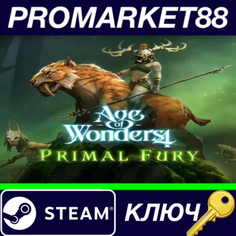 ⭐ Age of Wonders 4 - Primal Fury DLC RoW Steam КЛЮЧ