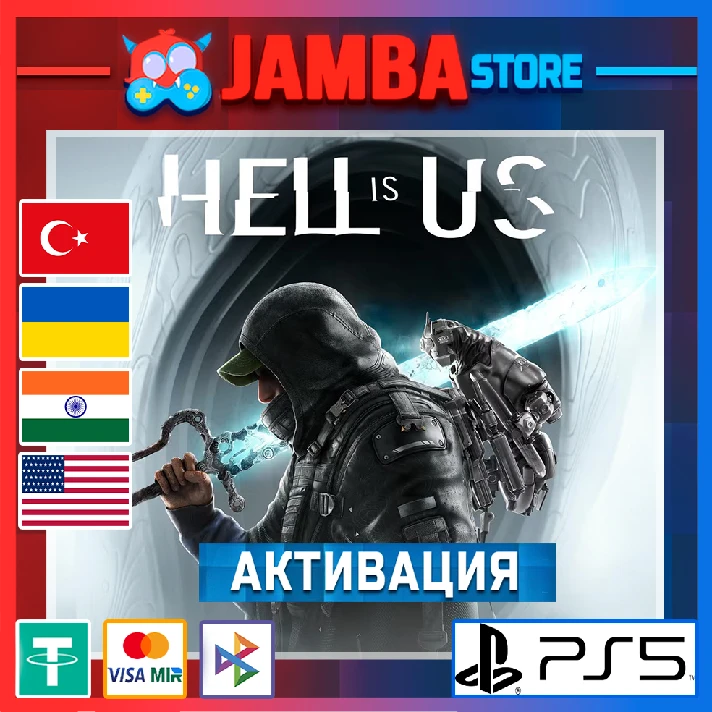 🌟Hell is Us | PS5 | Region selection🌟