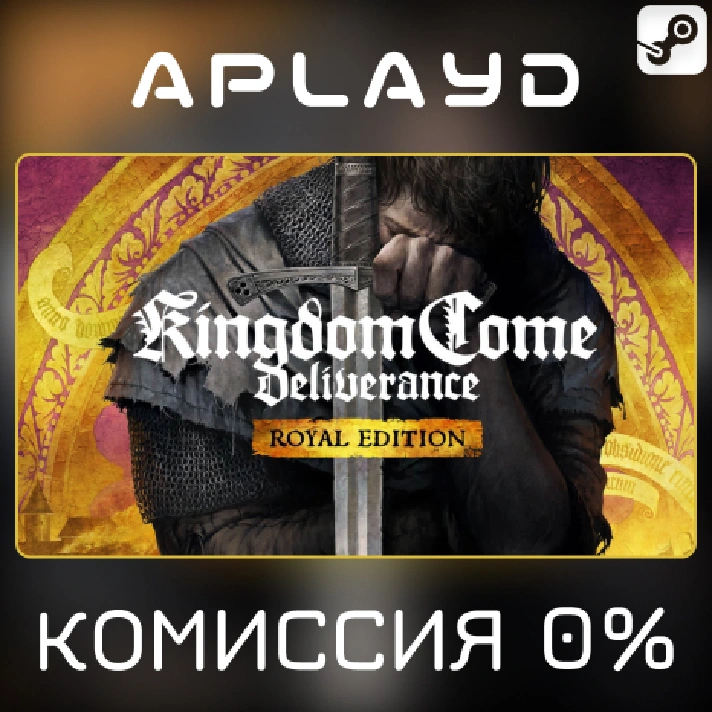 🔑Kingdom Come: Deliverance Royal Ed. - Steam Key 0%💳