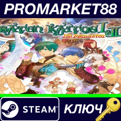 ⭐ Baten Kaitos I  II HD Remaster Steam КЛЮЧ 🔑 GLOBAL