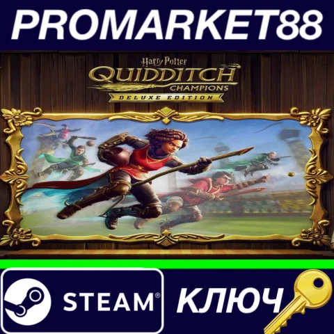 ⭐ Harry Potter: Quidditch Champions Deluxe Edition EU S