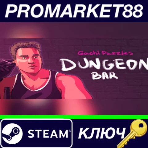 ⭐Dungeon Bar: Gachi Puzzles Steam КЛЮЧ GLOBAL