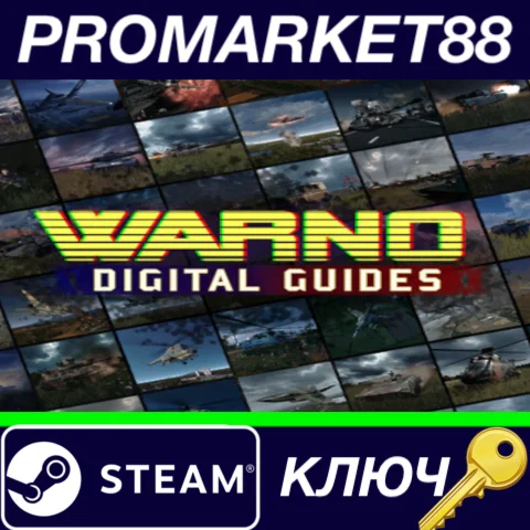 ⭐WARNO - Digital Guides DLC Steam КЛЮЧ GLOBAL