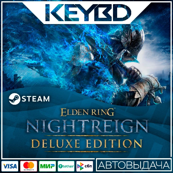 ELDEN RING NIGHTREIGN Deluxe Edition · RU/UA/KZ/CIS/TR