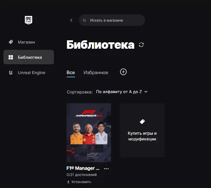 🔥 F1 Manager 2024 ✅ Новый аккаунт + Почта