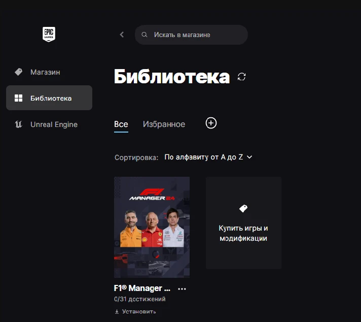 🔥 F1 Manager 2024 ✅New account + Mail