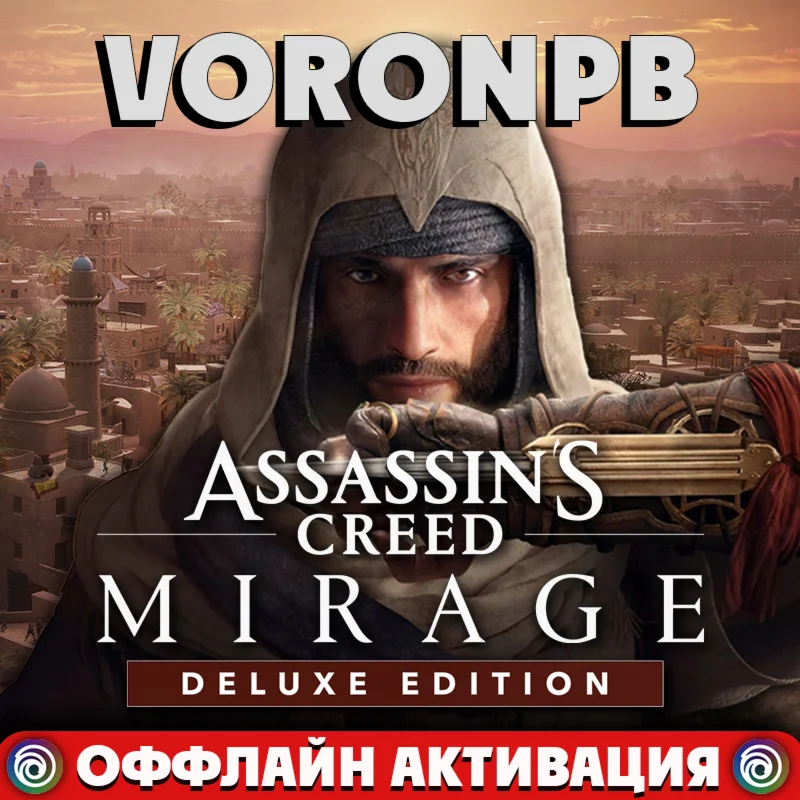 Assassin's Creed Mirage Deluxe+DLC+ПАТЧИ+ВСЕ ЯЗЫКИ