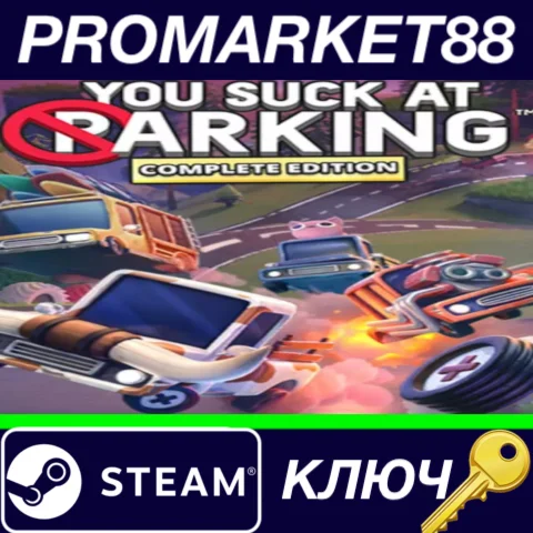 ⭐ You Suck at Parking - Complete Edition Steam КЛЮЧ
