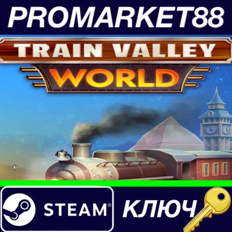 ⭐ Train Valley World Steam КЛЮЧ  GLOBAL