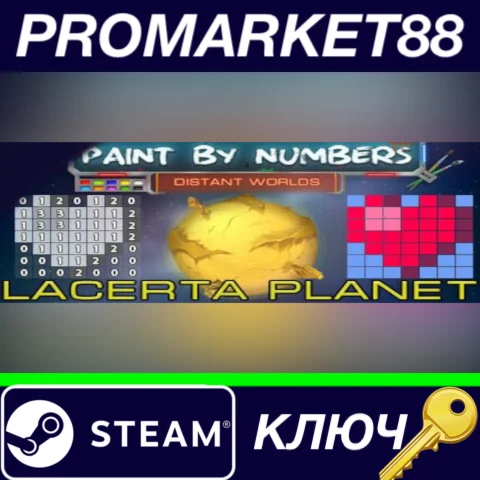 ⭐ Paint By Numbers - Lacerta Planet DLC Steam КЛЮЧ