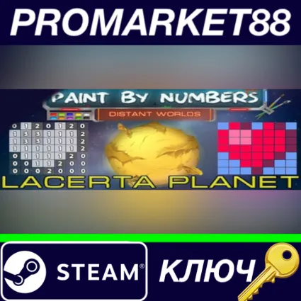 ⭐ Paint By Numbers - Lacerta Planet&nbsp;DLC Steam КЛЮЧ