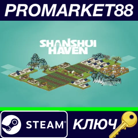 ⭐ Shanshui Haven Steam КЛЮЧ  GLOBAL