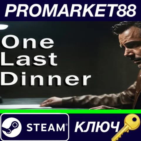 ⭐ One Last Dinner Steam КЛЮЧ  GLOBAL