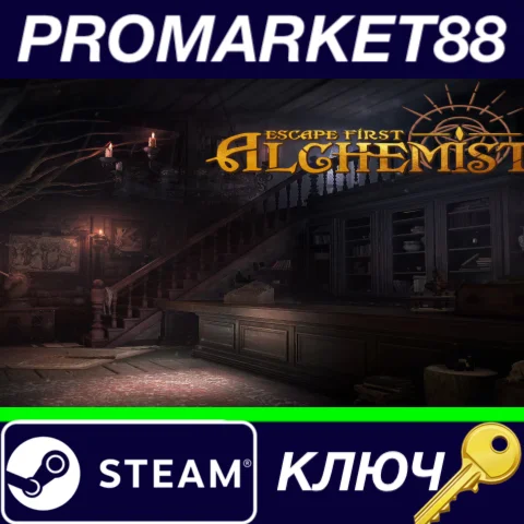 ⭐ Escape First Alchemist Steam КЛЮЧ  GLOBAL