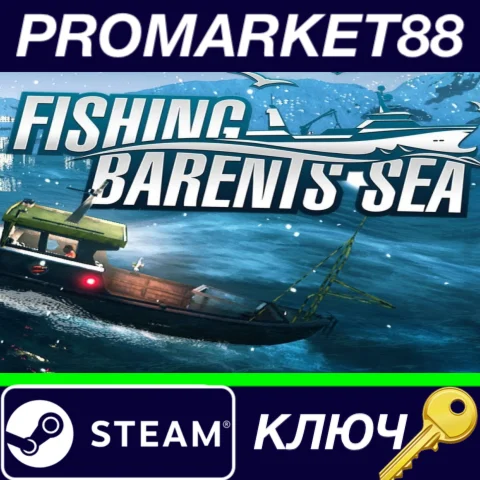 ⭐ Fishing: Barents Sea West EU (retail) Steam КЛЮЧ
