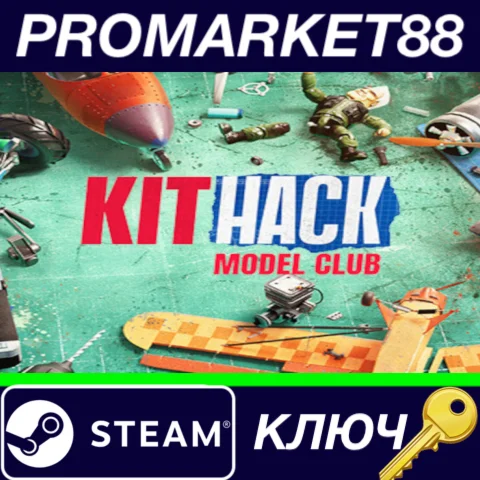 ⭐ KitHack Model Club Steam КЛЮЧ  GLOBAL