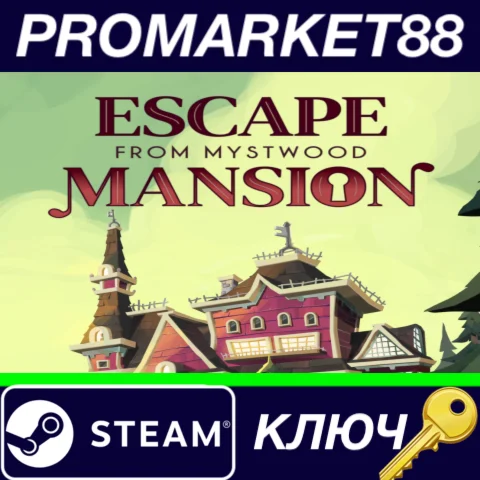 ⭐Escape From Mystwood Mansion Steam КЛЮЧ GLOBAL