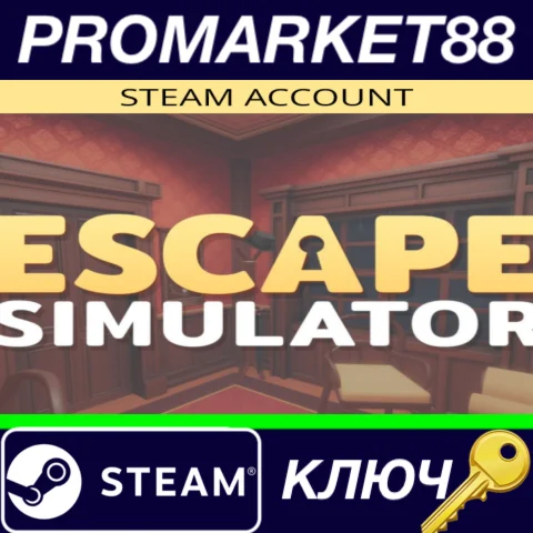 ⭐ Escape Simulator EU Steam КЛЮЧ  ЕВРОПА