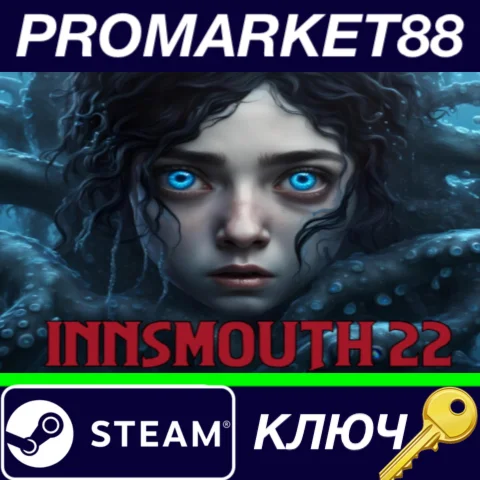 ⭐ Innsmouth 22 Steam КЛЮЧ  GLOBAL