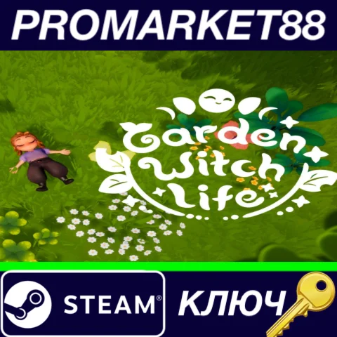 ⭐ Garden Witch Life Steam КЛЮЧ  GLOBAL