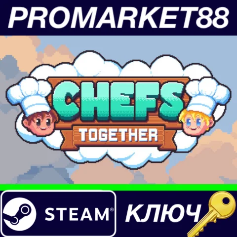⭐ Chefs Together Steam КЛЮЧ  GLOBAL