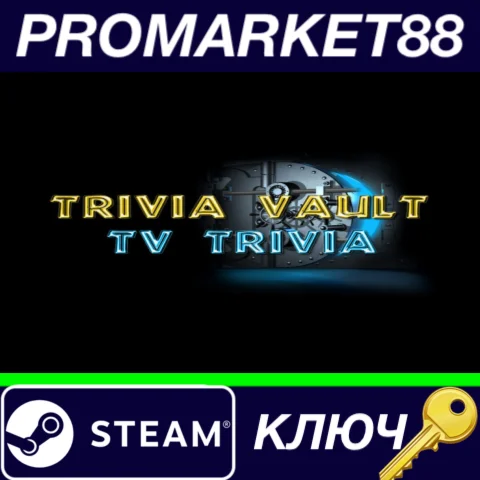 ⭐ Trivia Vault: TV Trivia Steam КЛЮЧ  GLOBAL
