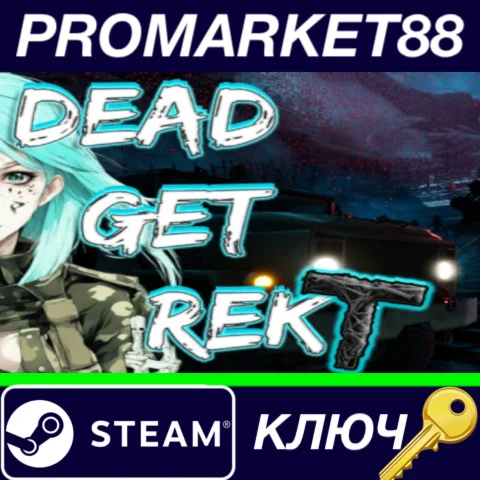 ⭐ DEAD GET REKT Steam КЛЮЧ  GLOBAL