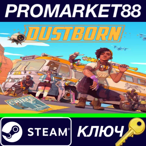 ⭐ Dustborn EU Steam КЛЮЧ  ЕВРОПА