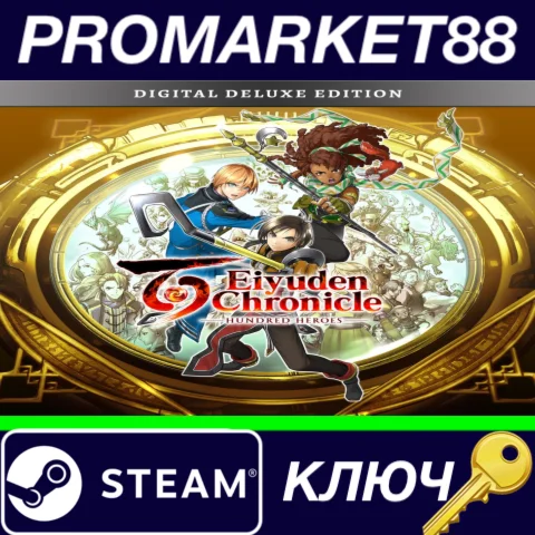 ⭐ Eiyuden Chronicle: Hundred Heroes Deluxe Edition Stea