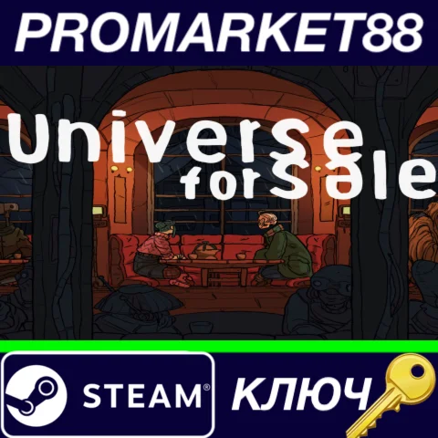 ⭐ Universe For Sale EU Steam КЛЮЧ  ЕВРОПА