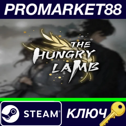 ⭐ The Hungry Lamb: Traveling in the Late Ming Dynasty S