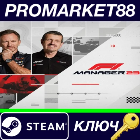 ⭐ F1 Manager 2023 EU Steam КЛЮЧ  ЕВРОПА