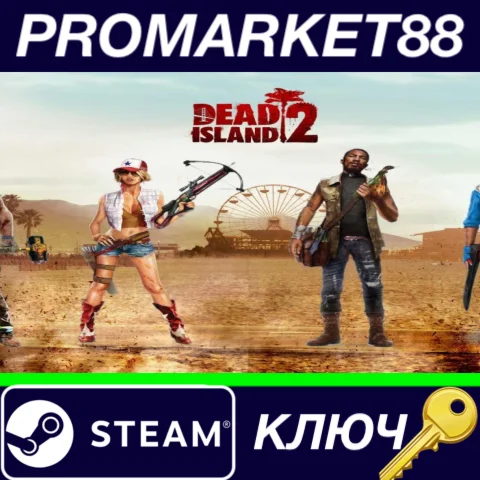 ⭐ Dead Island 2 RoW Steam КЛЮЧ  ЕВРОПА
