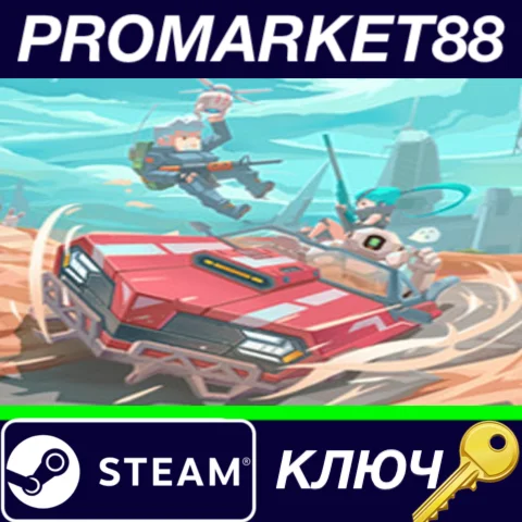 ⭐ G2 Fighter EU Steam КЛЮЧ  ЕВРОПА
