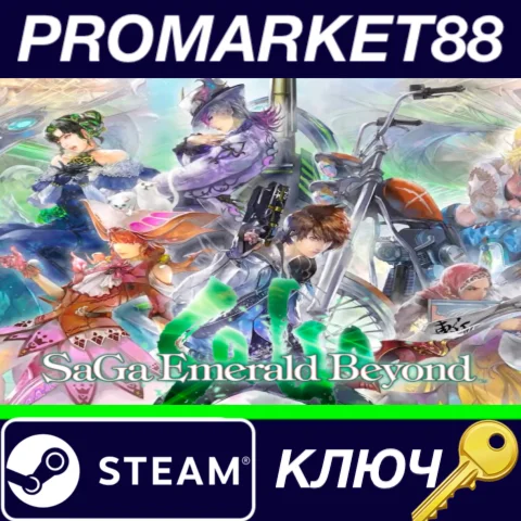 ⭐ SaGa Emerald Beyond Steam КЛЮЧ  GLOBAL