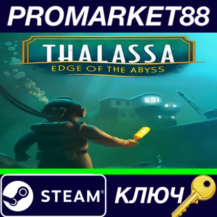 ⭐ Thalassa Edge of the Abyss Steam КЛЮЧ 🔑 GLOBAL