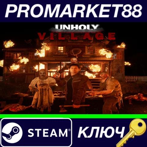 ⭐ Unholy Village Steam КЛЮЧ  GLOBAL