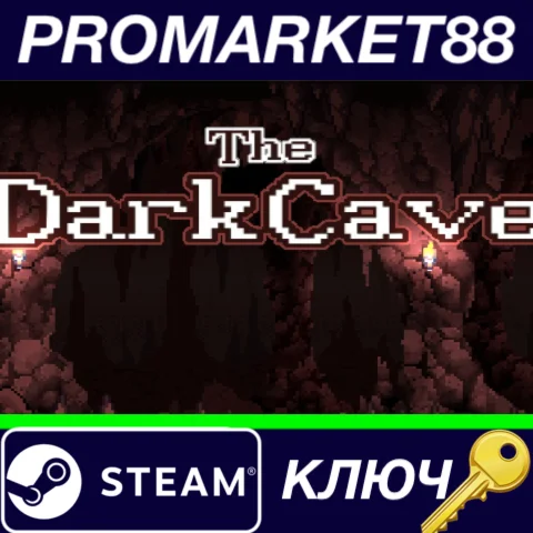 ⭐ The Dark Cave Steam КЛЮЧ  GLOBAL