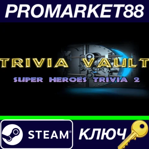 ⭐Trivia Vault Super Heroes Trivia 2 Steam КЛЮЧ GLOBAL