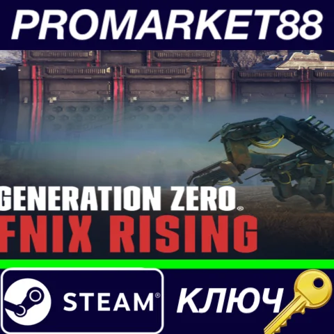 ⭐Generation Zero - FNIX Rising DLC EU Steam КЛЮЧ ЕВРО