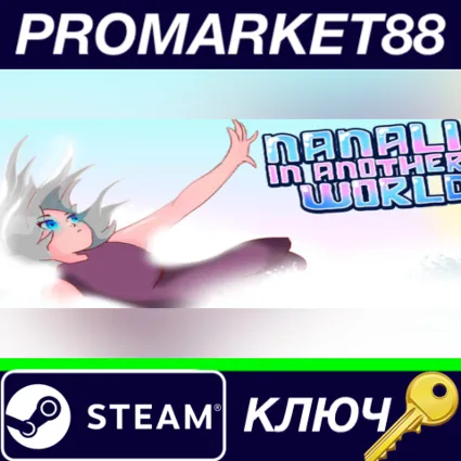 ⭐ Nanali in another world Steam КЛЮЧ 🔑 GLOBAL
